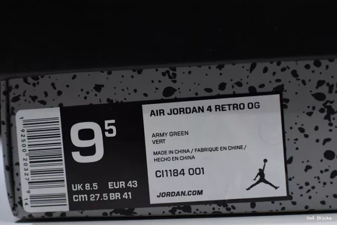 4 Laser Gum 539 Black Jordan SE Flexible Air CI1184-001 0905